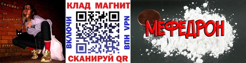 Сколько стоит Набережные Челны Марихуана  АМФЕТАМИН  Меф  Псилоцибиновые грибы  ОМГ ОМГ ССЫЛКА  COCAIN 