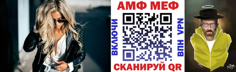 АМФЕТАМИН 97%  купить   Набережные Челны 