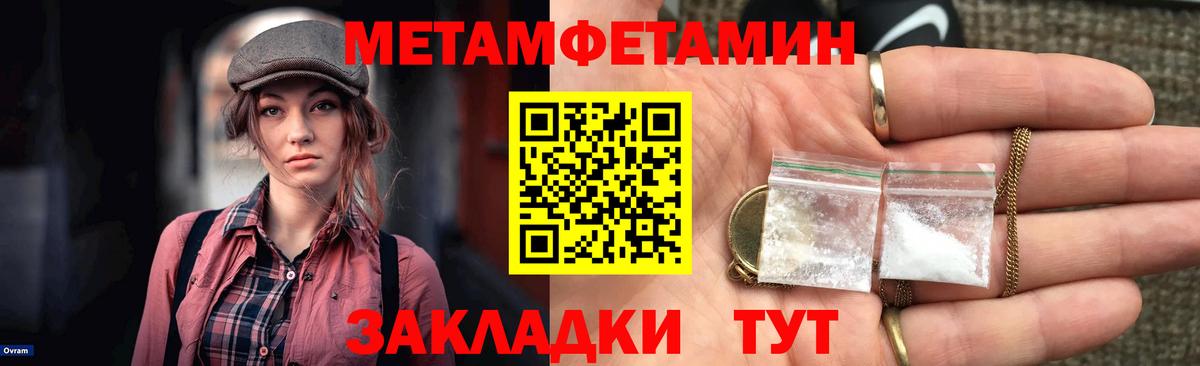 АМФЕТАМИН 98%  Вход с VPN  Амфетамин  Набережные Челны 
