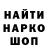 ГЕРОИН гречка Roberto Ardielli