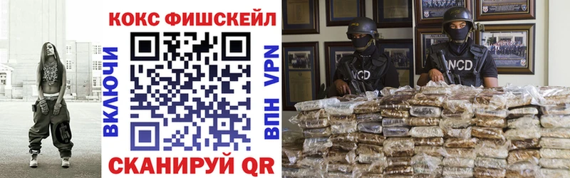 COCAIN 97%  маркетплейс как зайти  Набережные Челны  закладки 