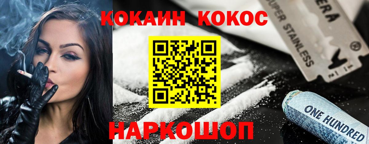 КОКАИН 98% Набережные Челны