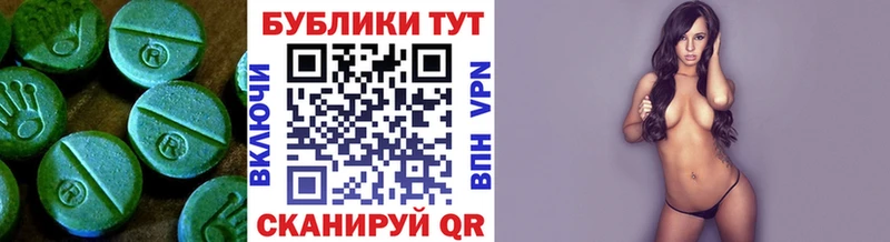 Ecstasy Cube  хочу наркоту  Набережные Челны 