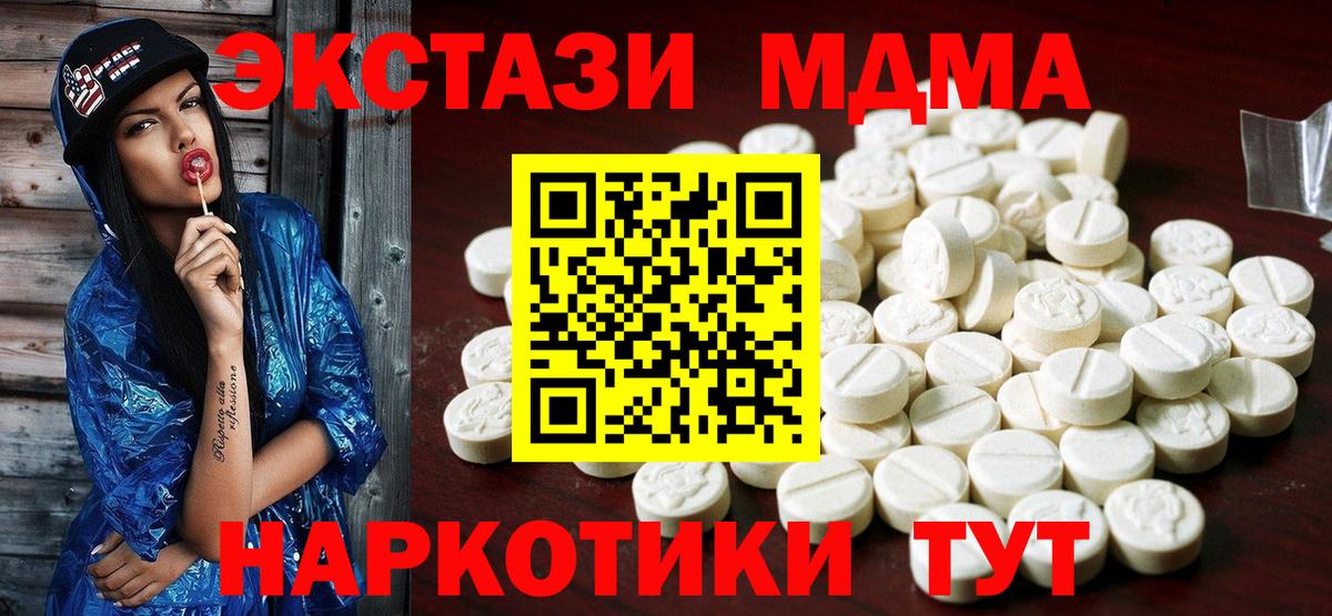 ЭКСТАЗИ ешки  Экстази Punisher  Вход с VPN  Набережные Челны 