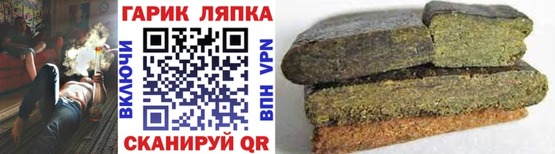 ГАШ гарик  где купить наркоту  Набережные Челны 