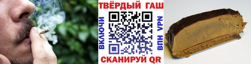 Гашиш Изолятор Набережные Челны