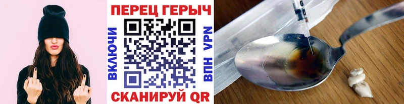 Героин хмурый сайты даркнета официальный сайт Набережные Челны