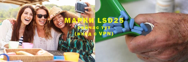 марки lsd Армянск