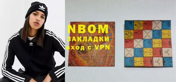 марки lsd Армянск