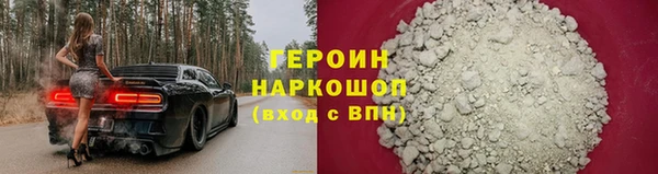 прущий лед Аркадак