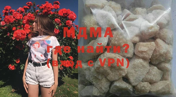дистиллят марихуана Арсеньев