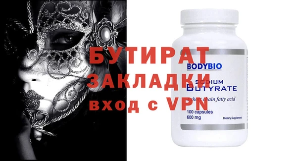 дистиллят марихуана Арсеньев