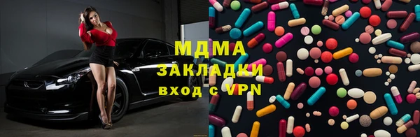 прущий лед Аркадак