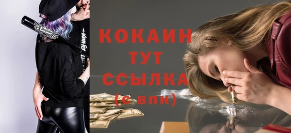 дистиллят марихуана Арсеньев