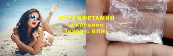 меф Наволоки