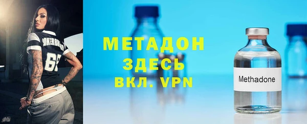 марки lsd Армянск