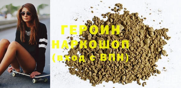 дистиллят марихуана Арсеньев