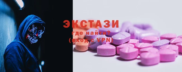 прущий лед Аркадак