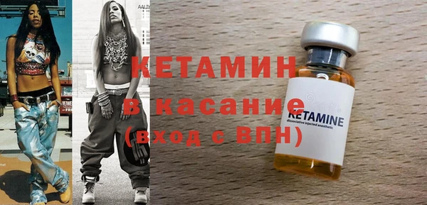 прущий лед Аркадак