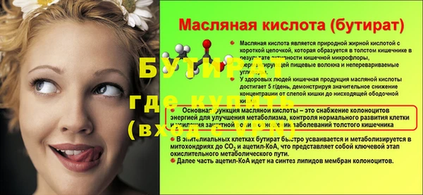 дистиллят марихуана Арсеньев