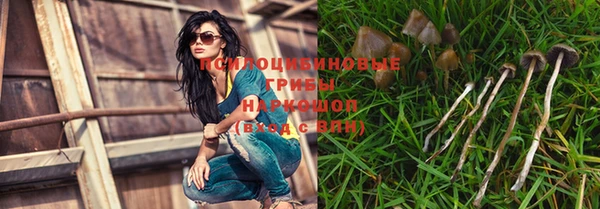 дистиллят марихуана Арсеньев