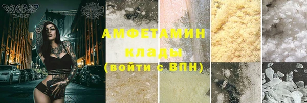 дистиллят марихуана Арсеньев