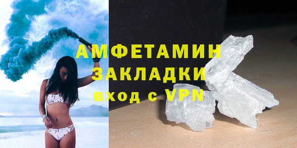 прущий лед Аркадак