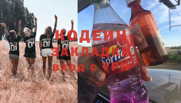 прущий лед Аркадак