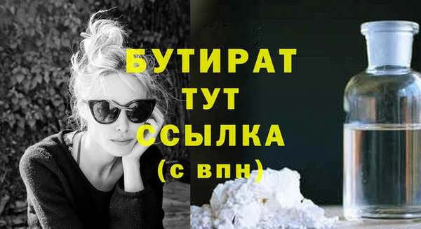 прущий лед Аркадак