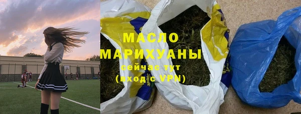 дистиллят марихуана Арсеньев