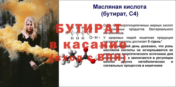 дистиллят марихуана Арсеньев
