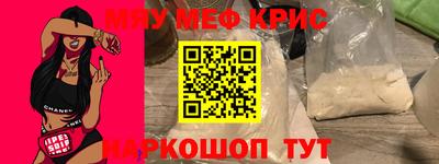 МДМА Кандалакша