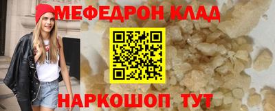 ALPHA-PVP Камышлов