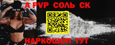 МДМА Кандалакша