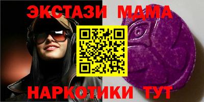 ALPHA-PVP Камышлов