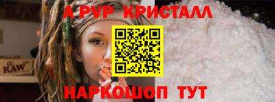 МДМА Кандалакша