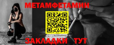 МДМА Кандалакша