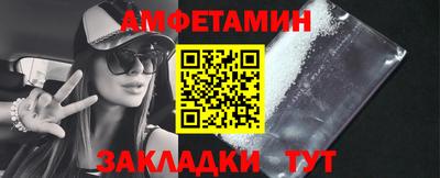 МДМА Кандалакша