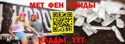МДМА Кандалакша