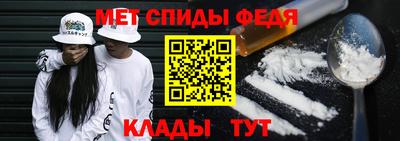 ALPHA-PVP Камышлов