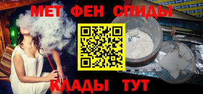 ALPHA-PVP Камышлов