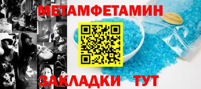 ALPHA-PVP Камышлов
