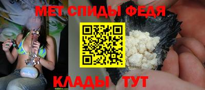 ALPHA-PVP Камышлов