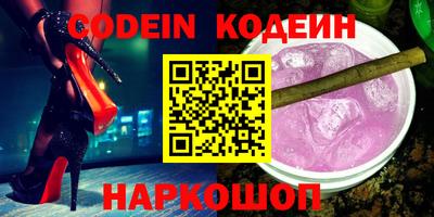 ALPHA-PVP Камышлов