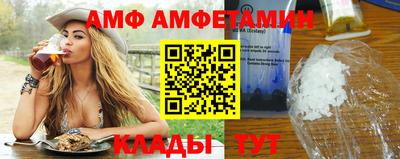 ALPHA-PVP Камышлов