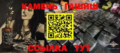 ALPHA-PVP Камышлов