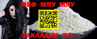 МДМА Кандалакша