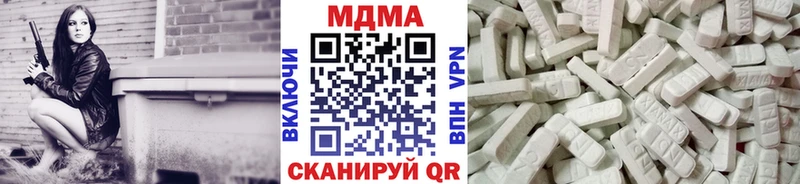 MDMA crystal  гидра ссылки  Набережные Челны 
