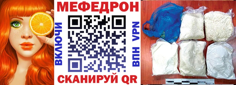 OMG ССЫЛКА  где продают   Набережные Челны  МЯУ-МЯУ VHQ 