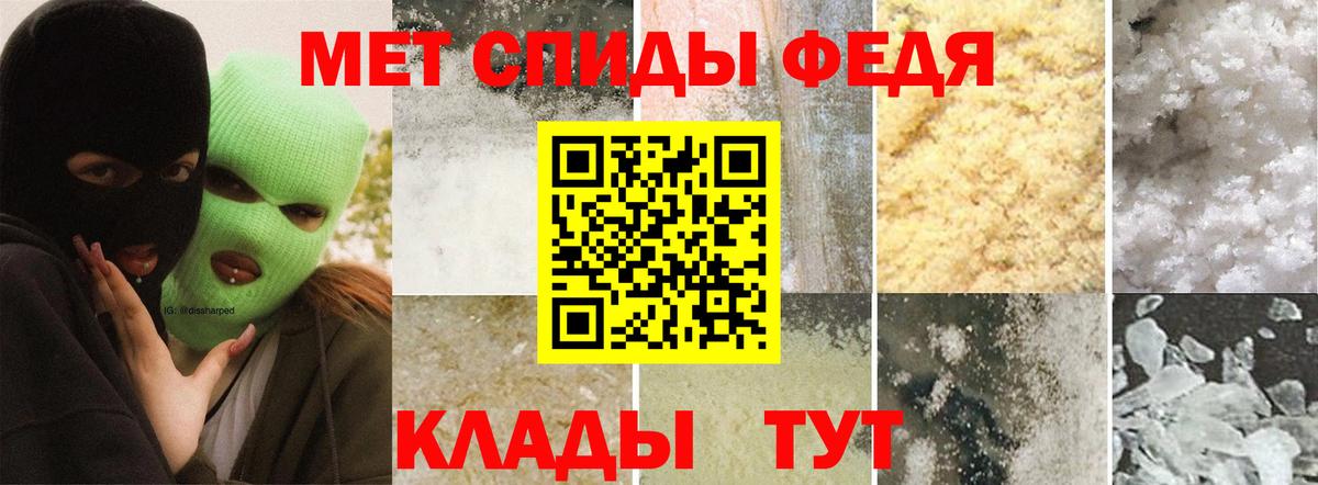 Набережные Челны  Метамфетамин Methamphetamine  Вход с VPN 